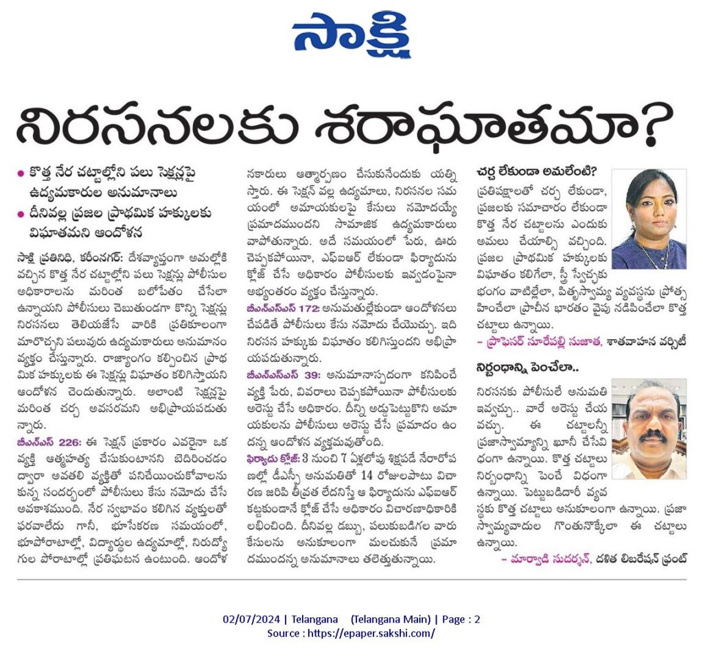 blog/02-09-2024/news